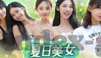 麻豆污污视频在线观看-重塑网络安全，共筑清朗空间，对麻豆类视频问题的理性探讨和解决之策